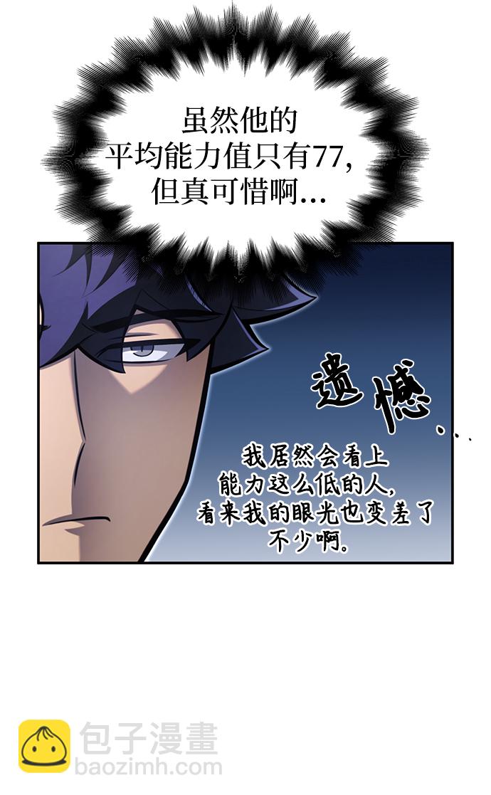 第25话115