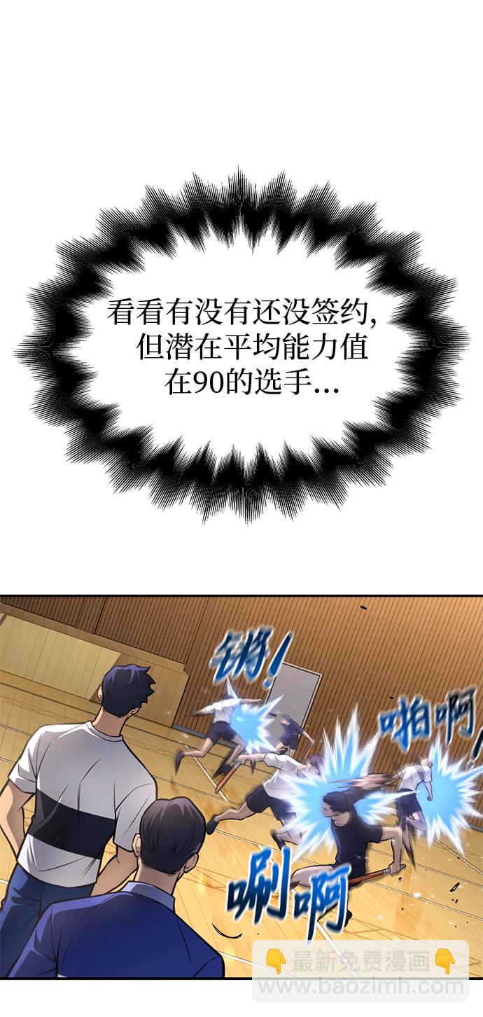 第25话116