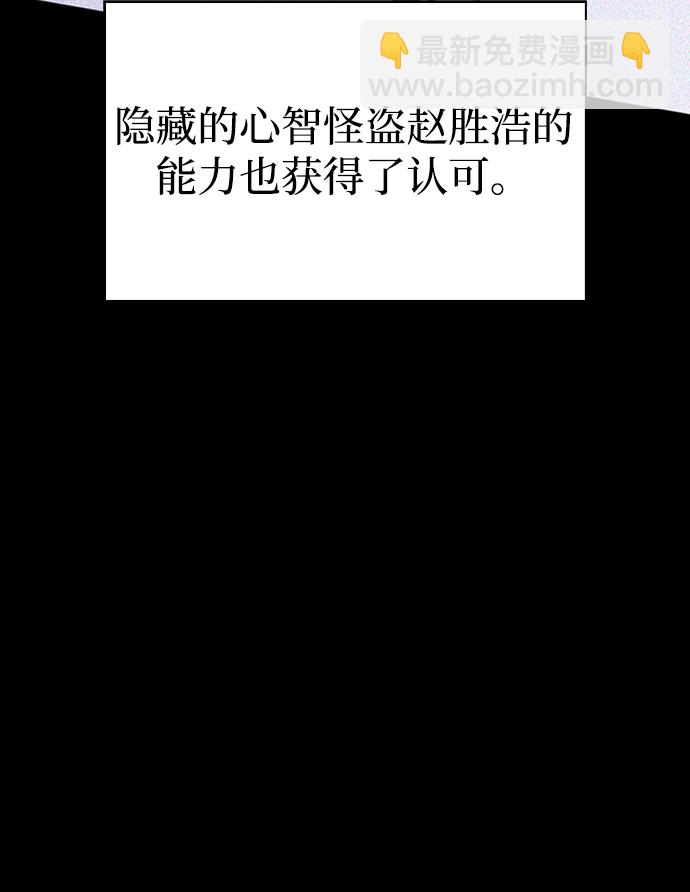第25话21