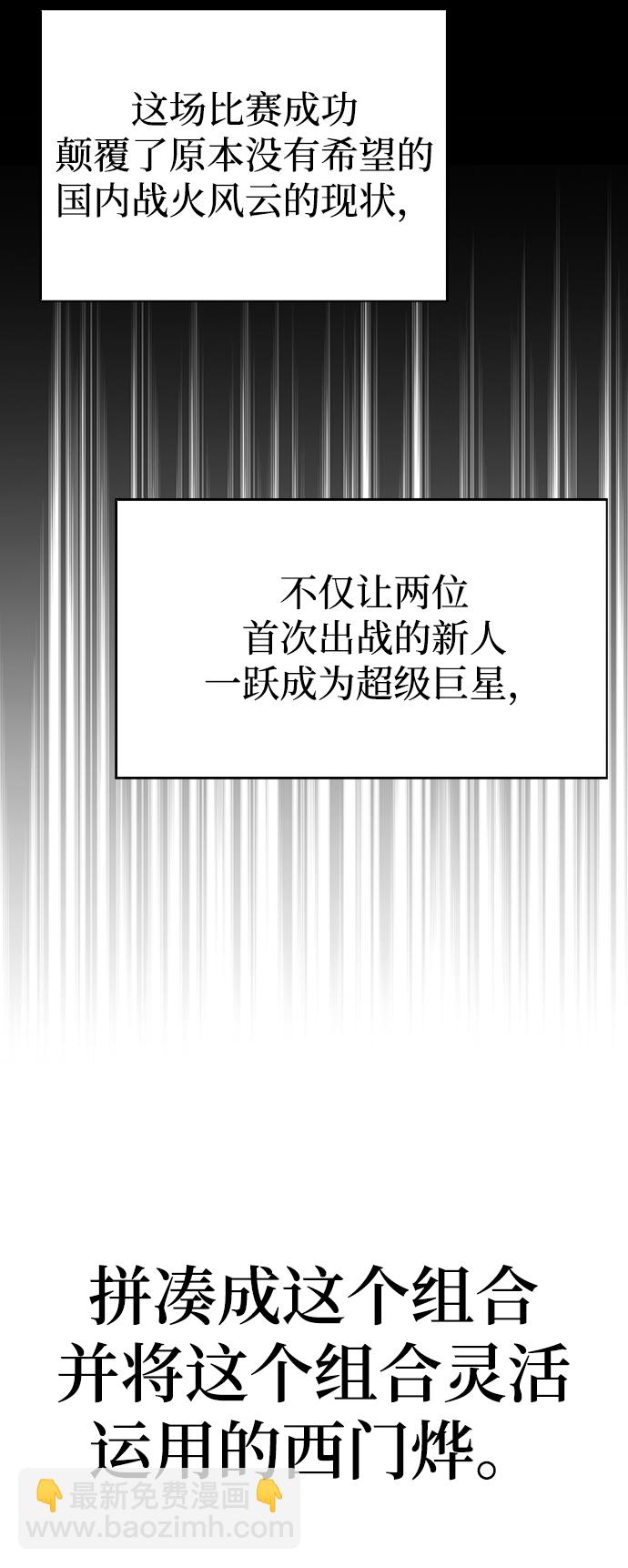 第25话22