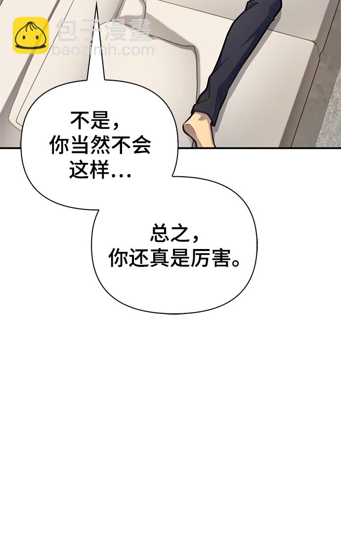 第25话29