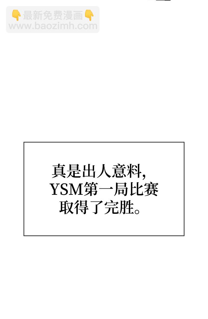 第25话3
