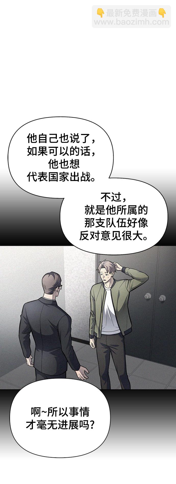 第25话33