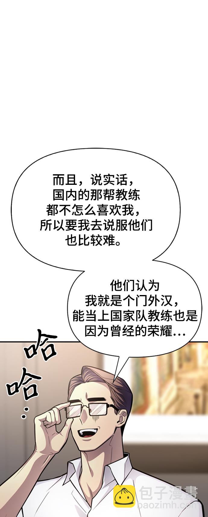 第25话34