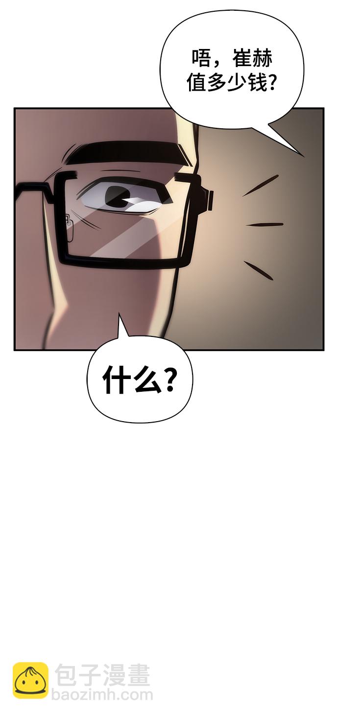 第25话39