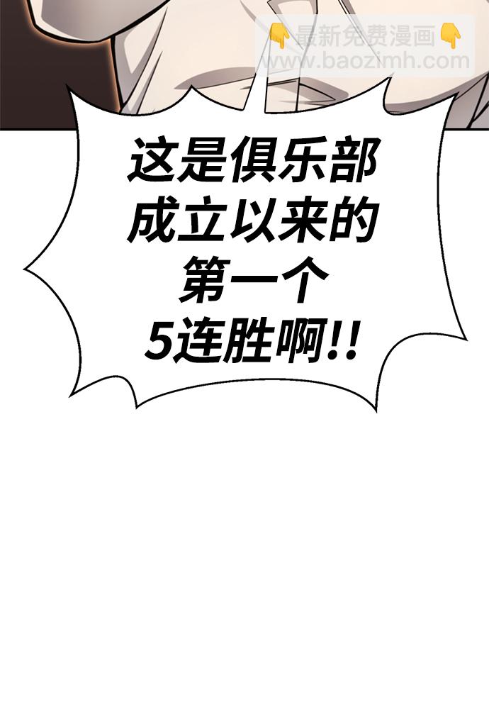 第25话44