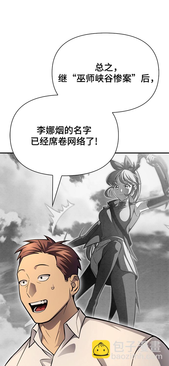 第25话48