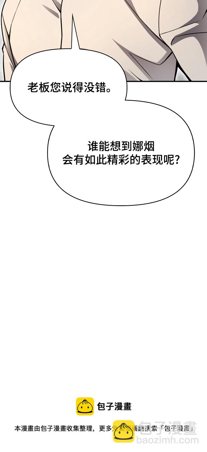 第25话53