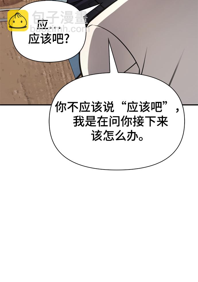 第25话57