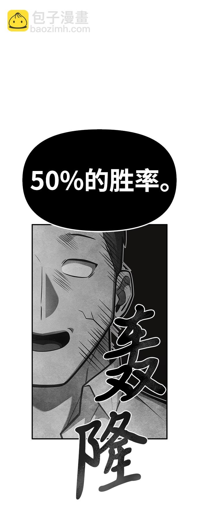 第25话63