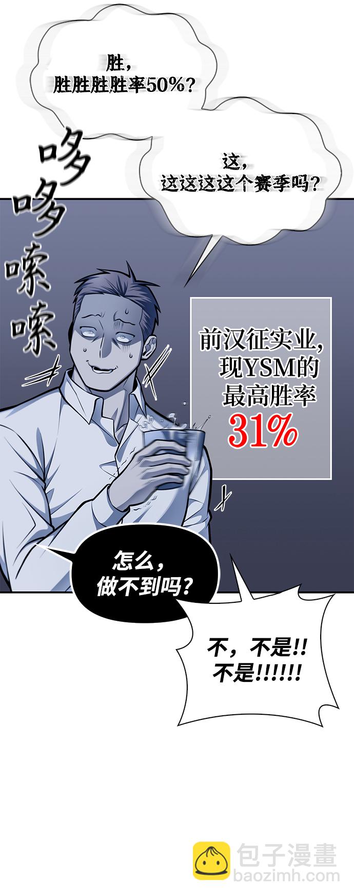 第25话65