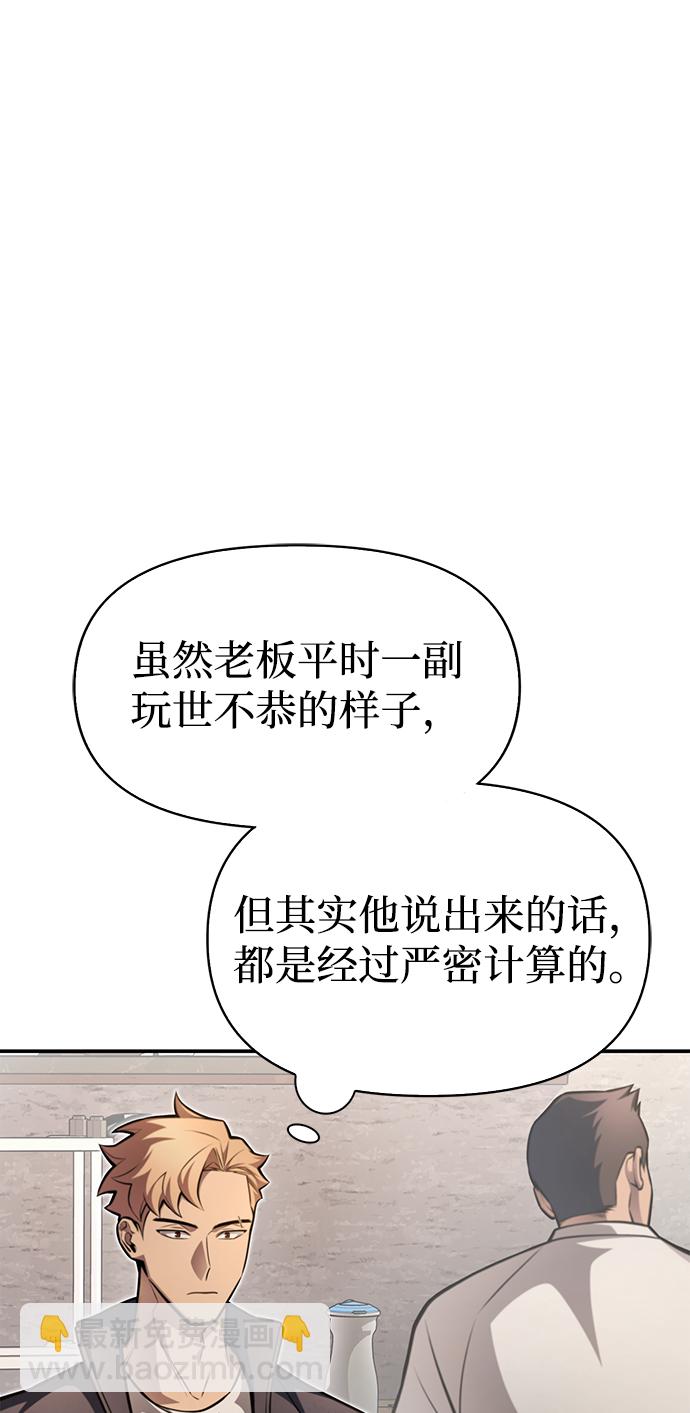 第25话67