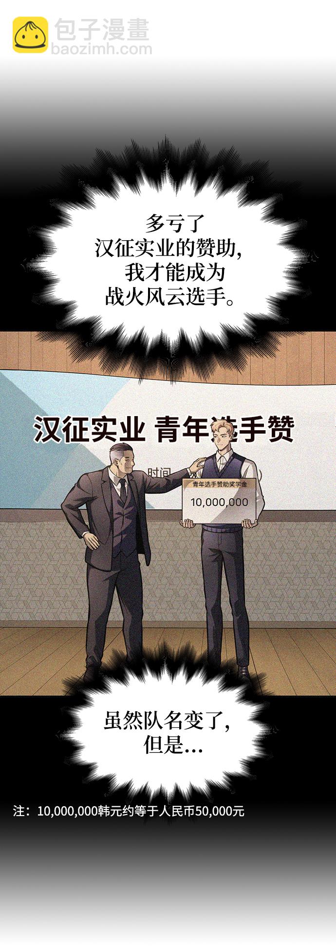 第25话69