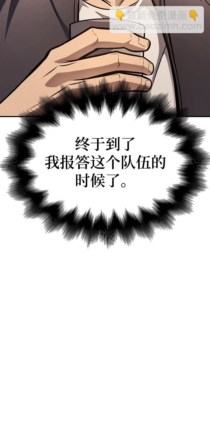 第25话71