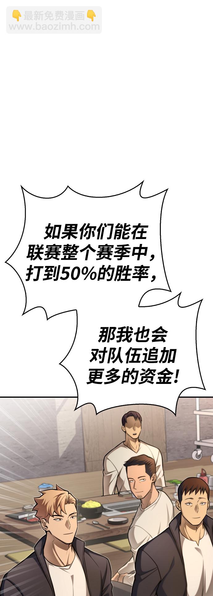 第25话74