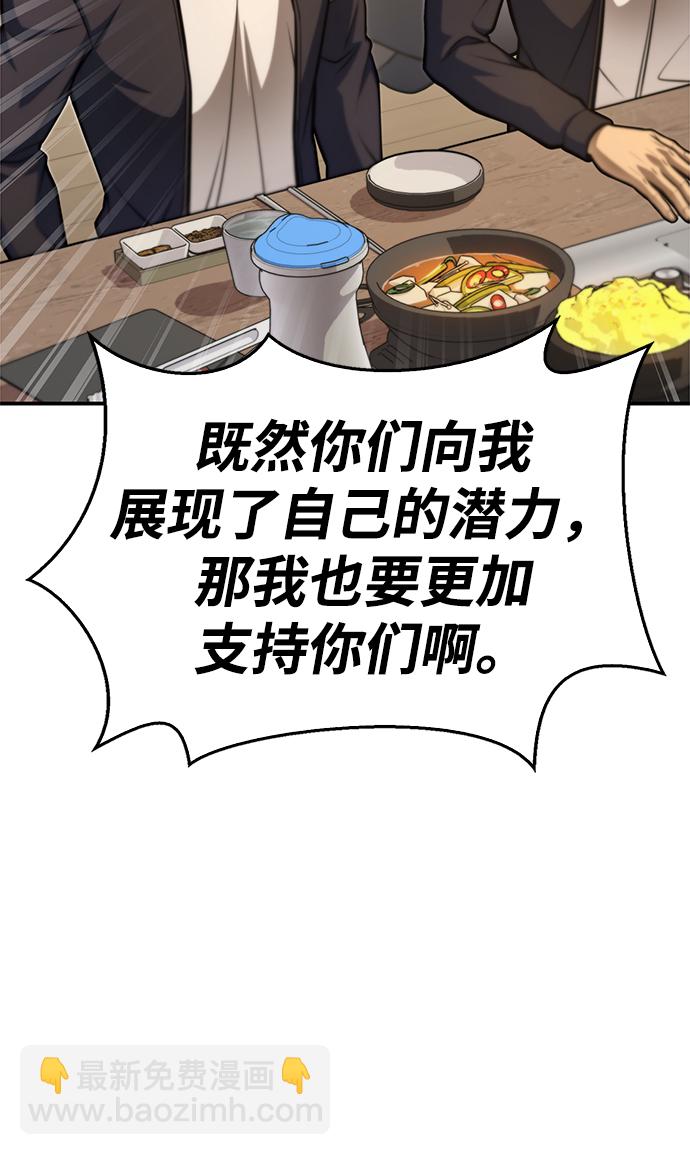 第25话75