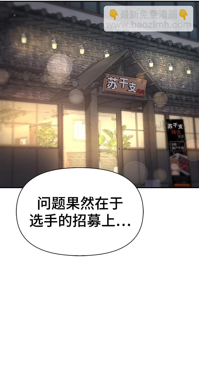第25话79