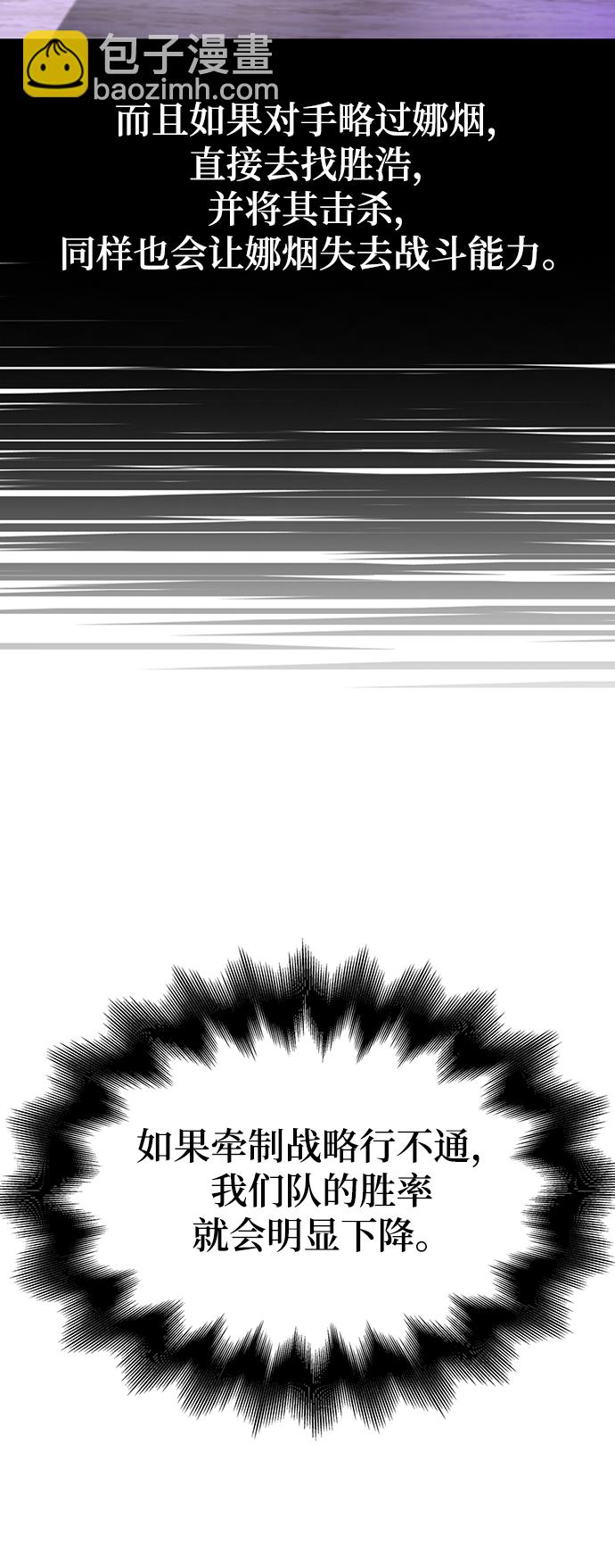 第25话81