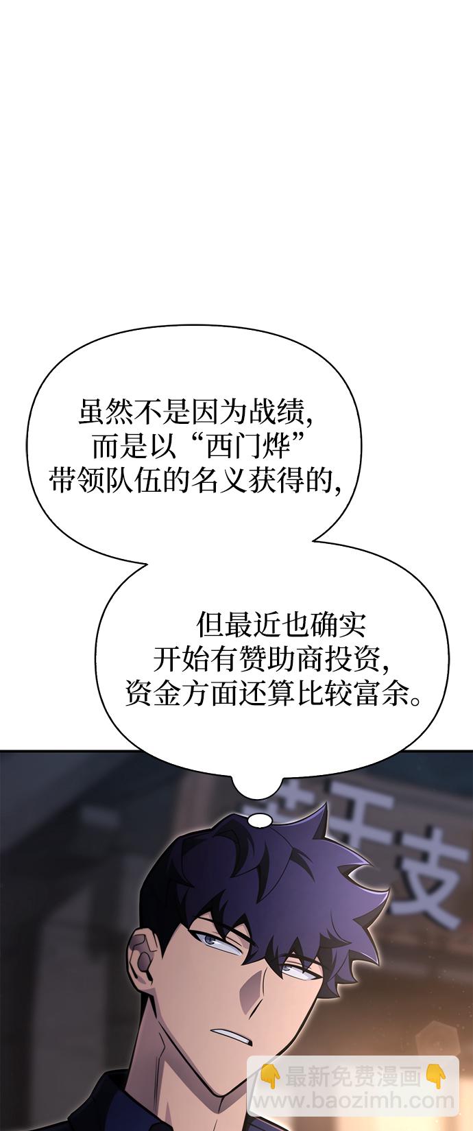 第25话83