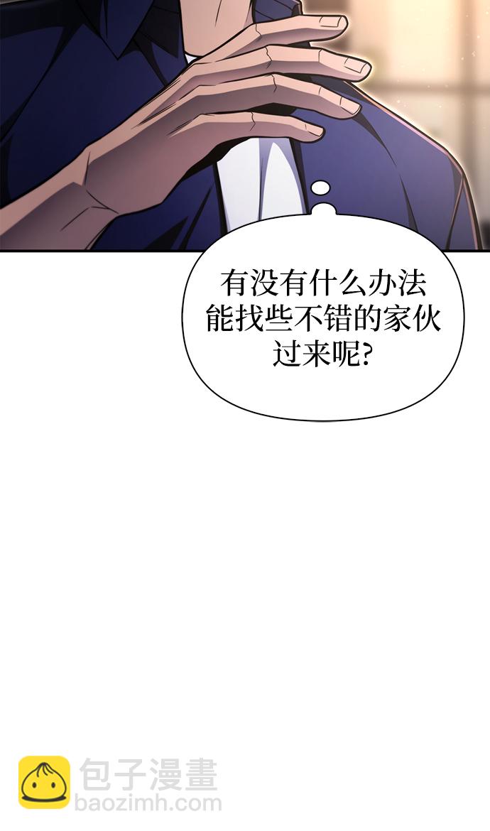 第25话84