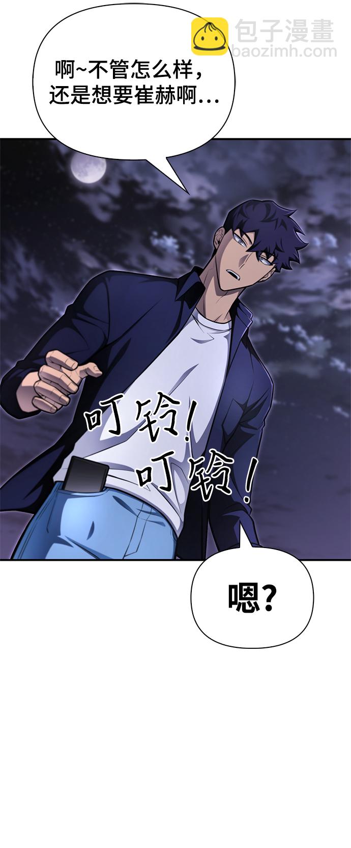 第25话85