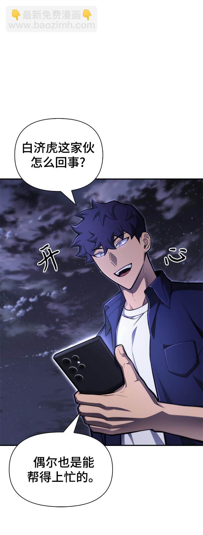 第25话87