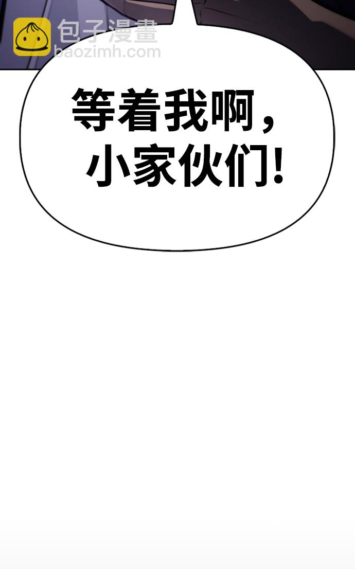 第25话90
