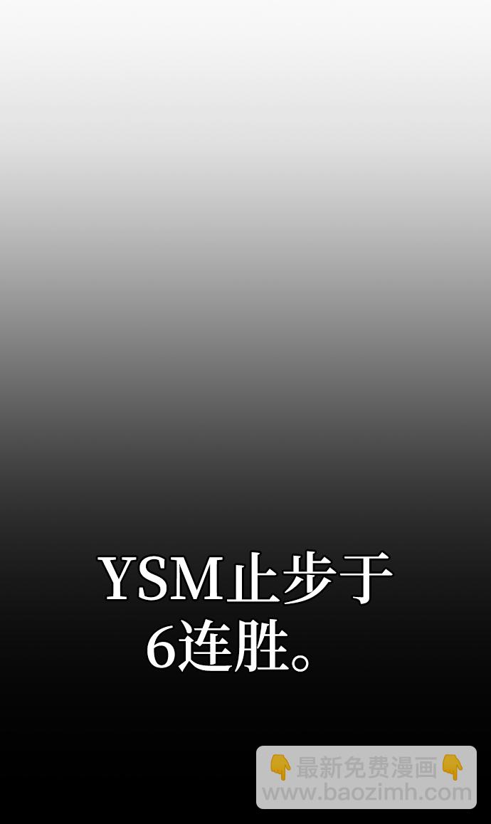 第25话91