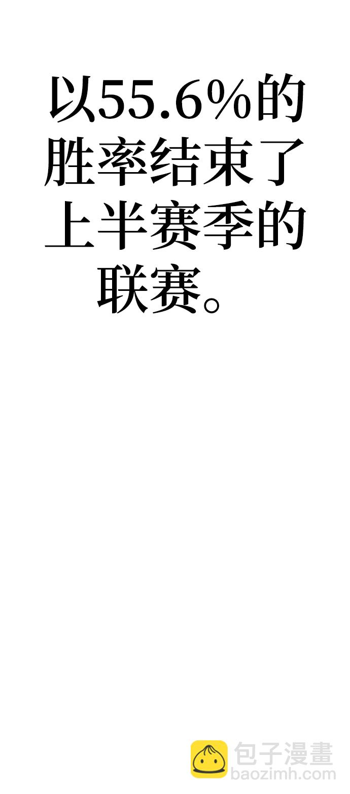 第25话98