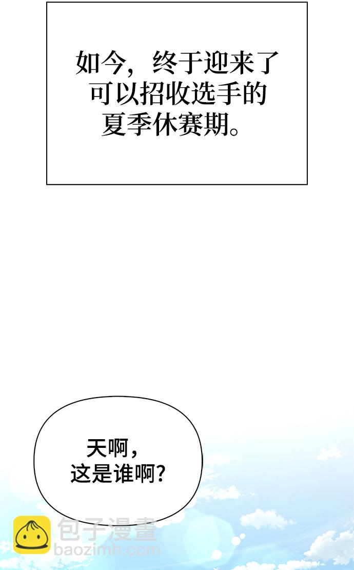 第25话99