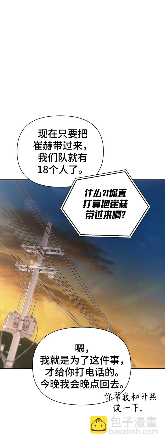 第26话105