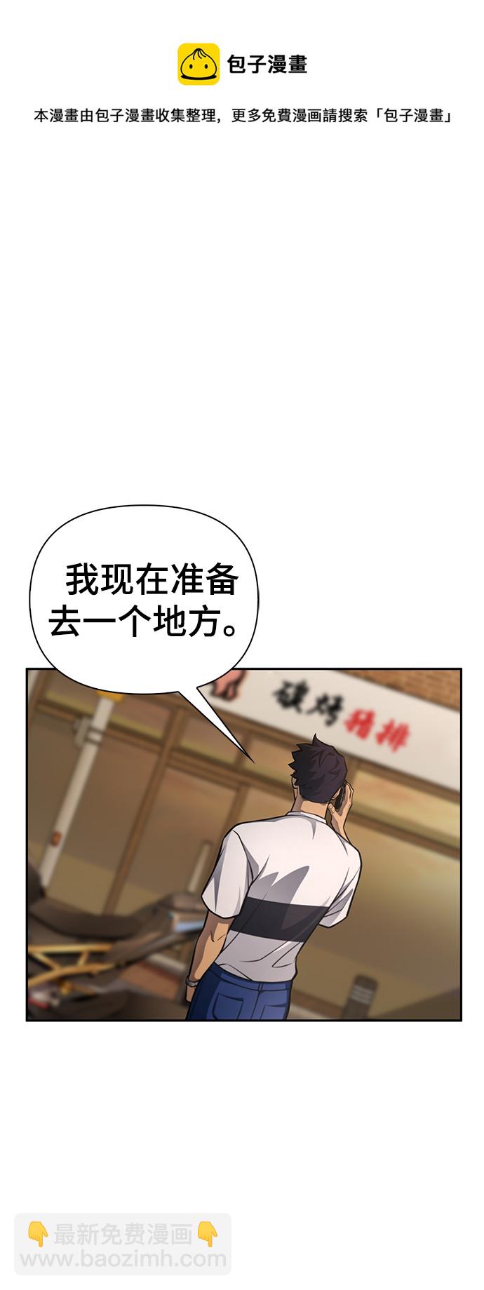 第26话106