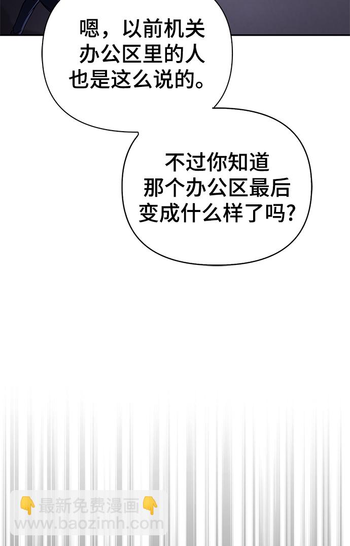 第26话111