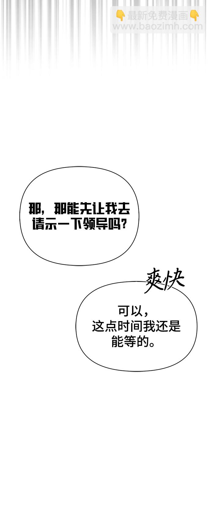 第26话113