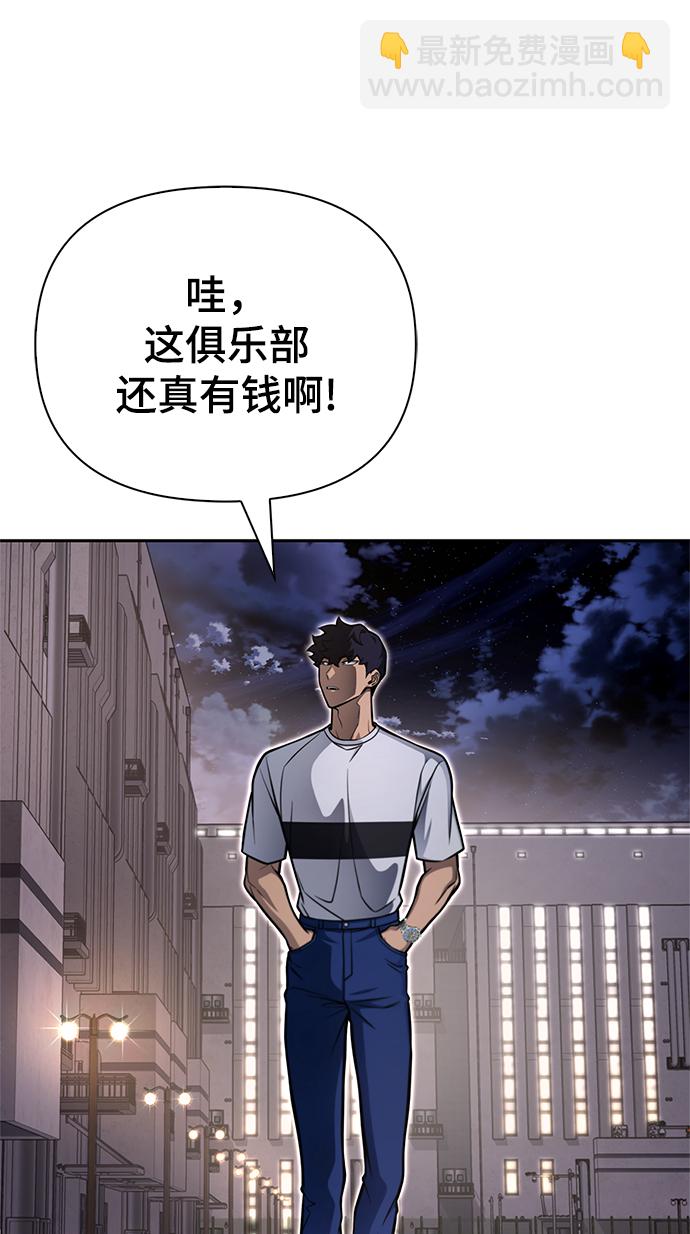 第26话118