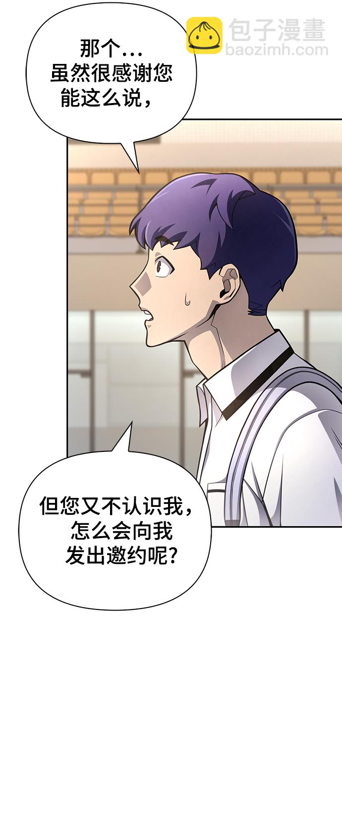 第26话12