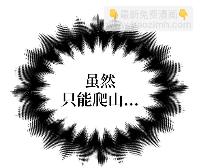 第26话120