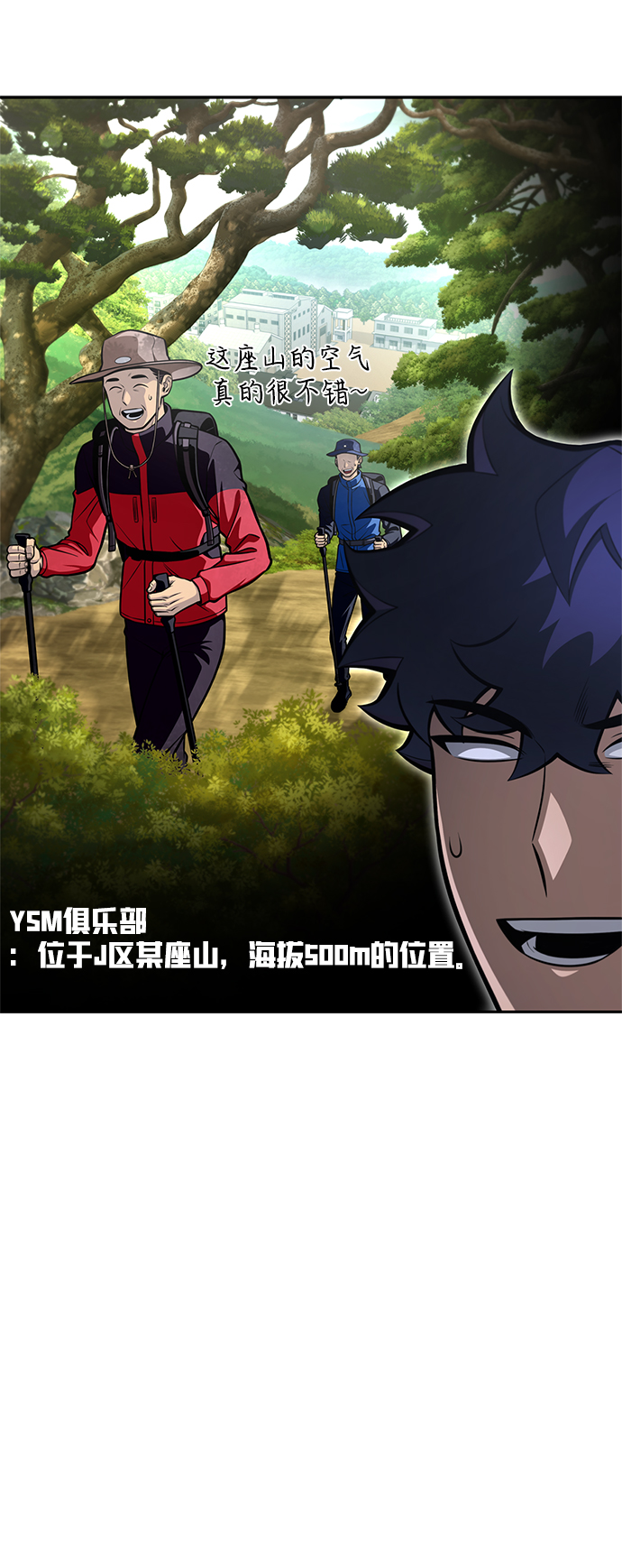 第26话121