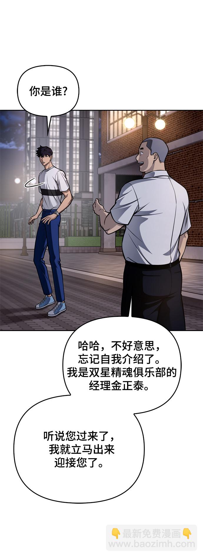 第26话123