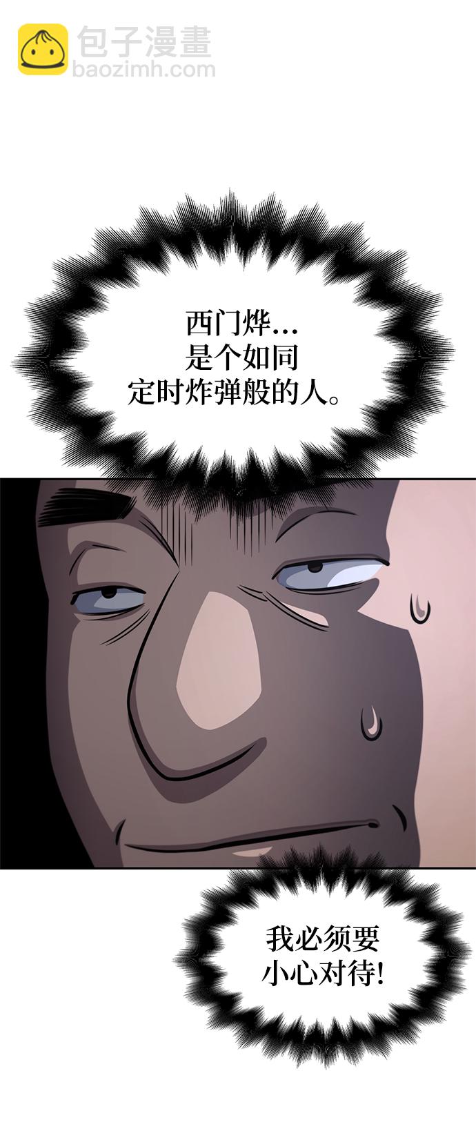 第26话127