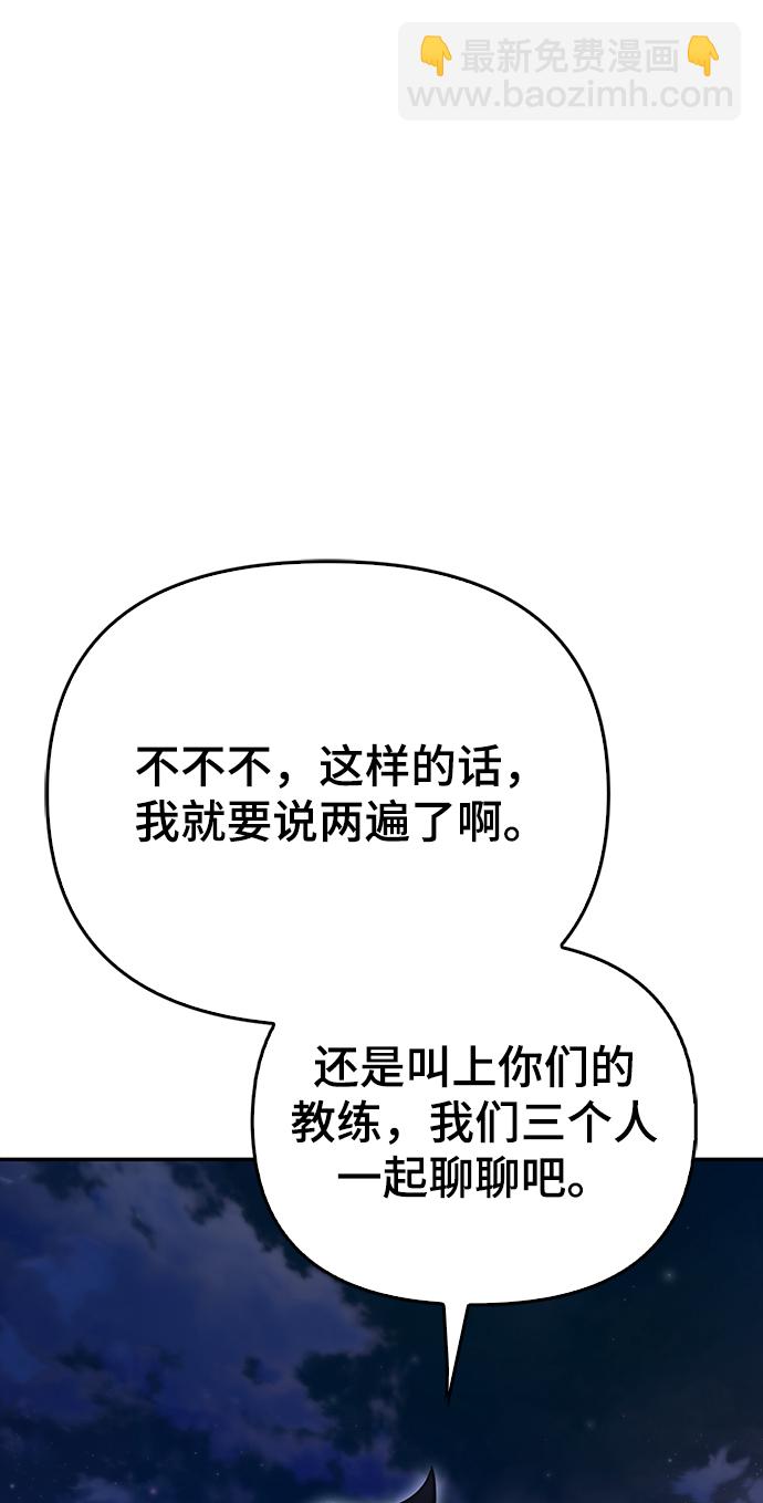 第26话133