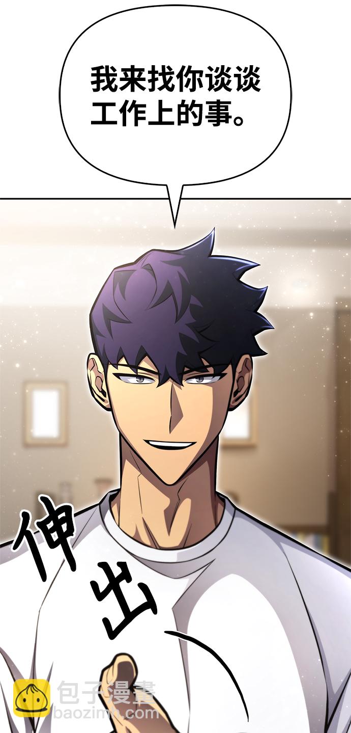 第26话139