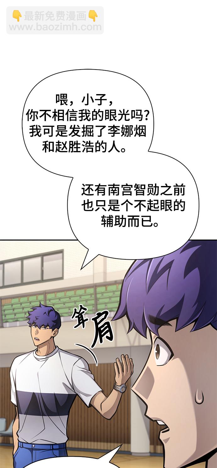 第26话19