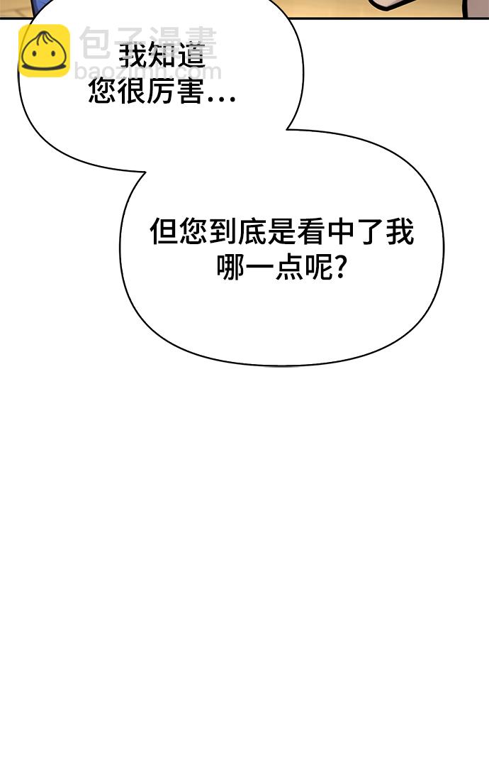 第26话20