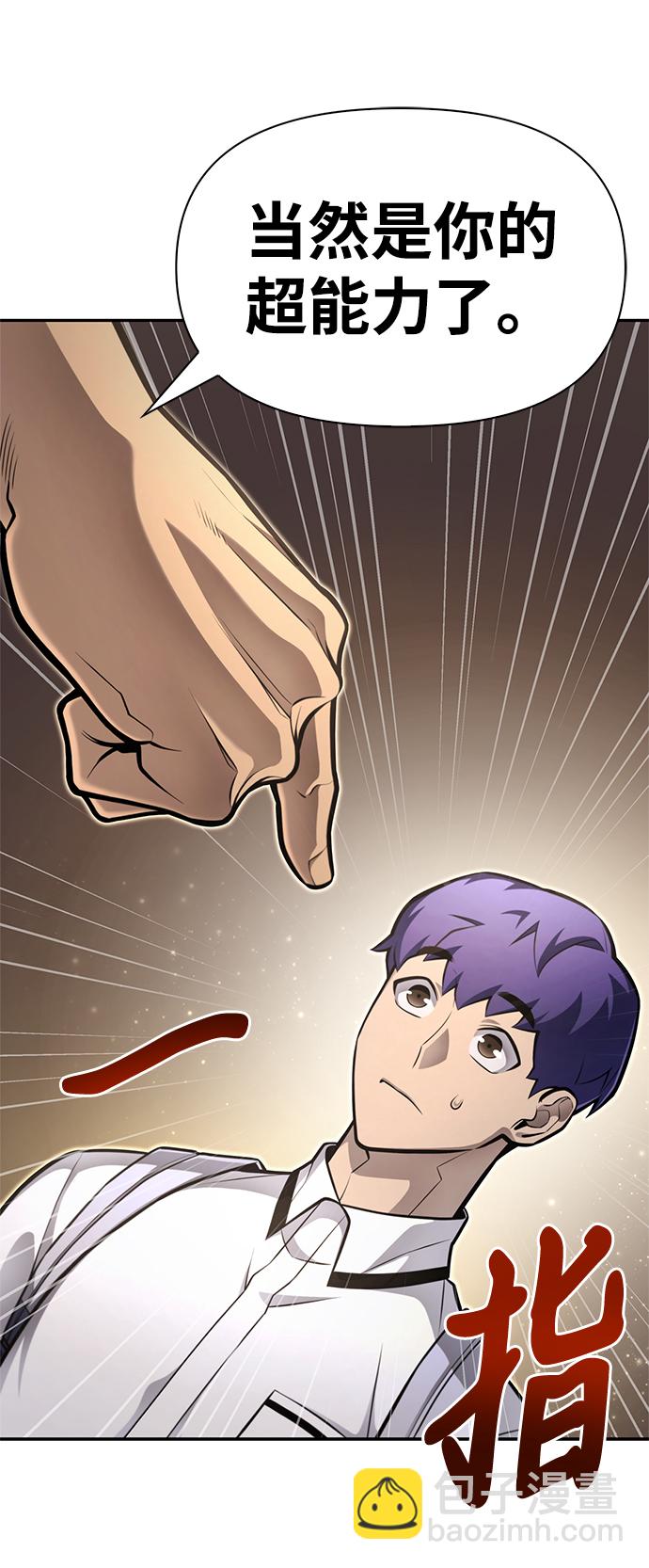 第26话21