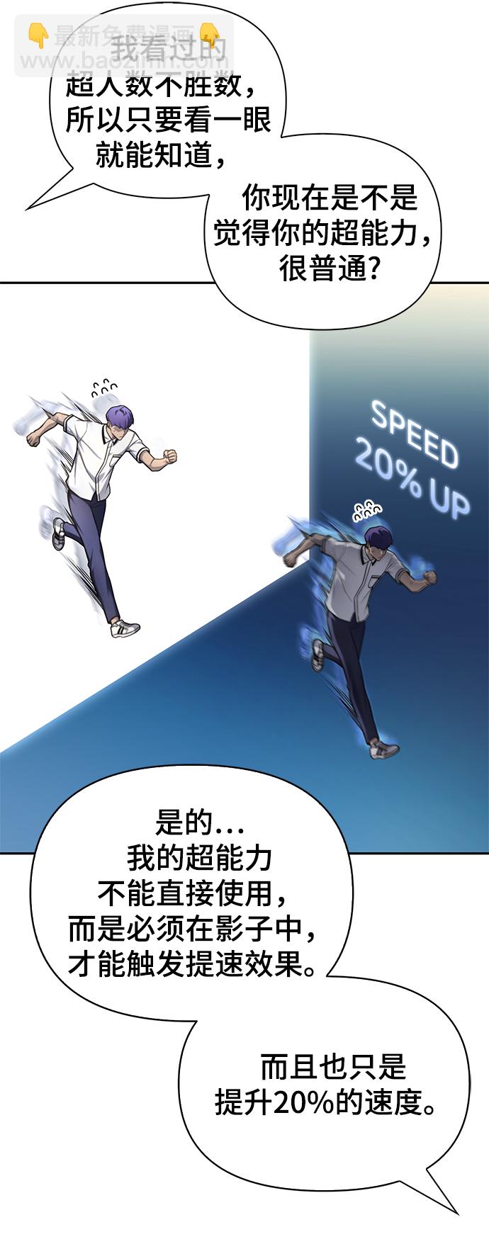 第26话23