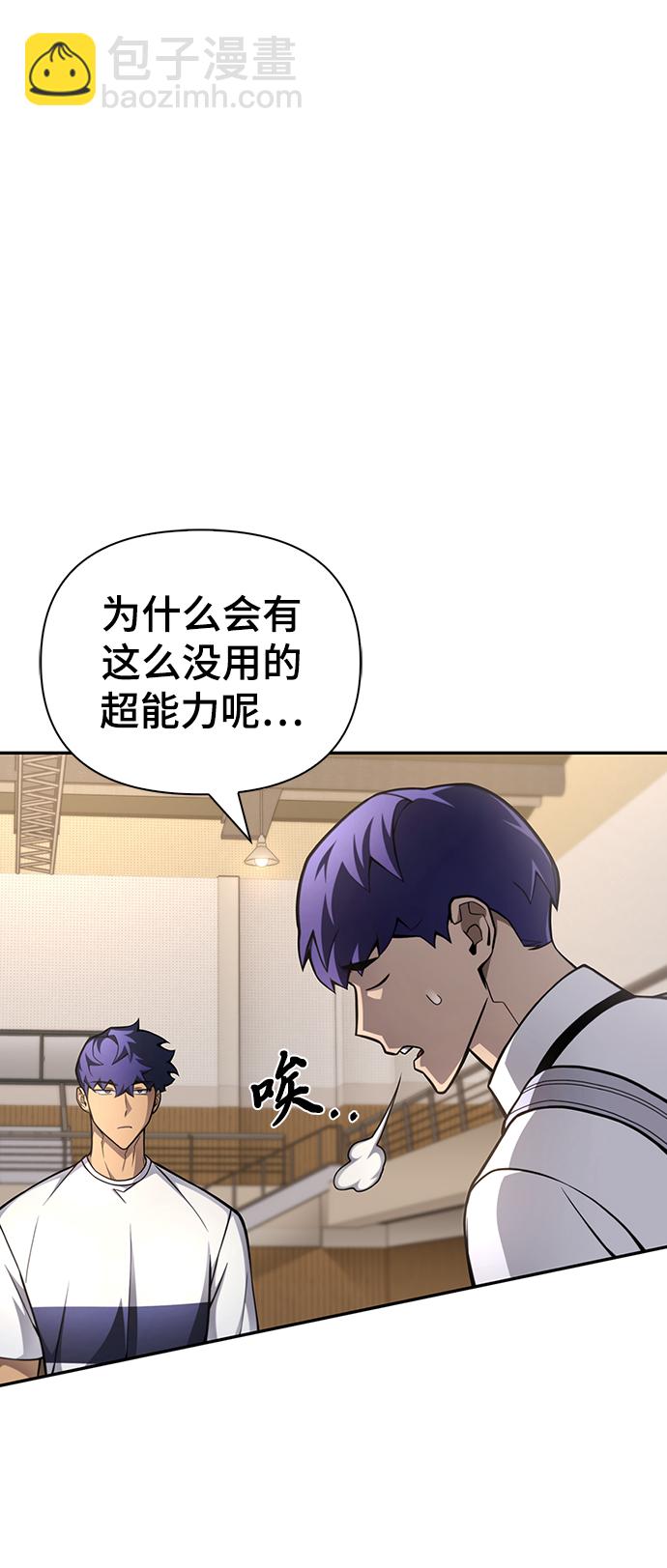 第26话24