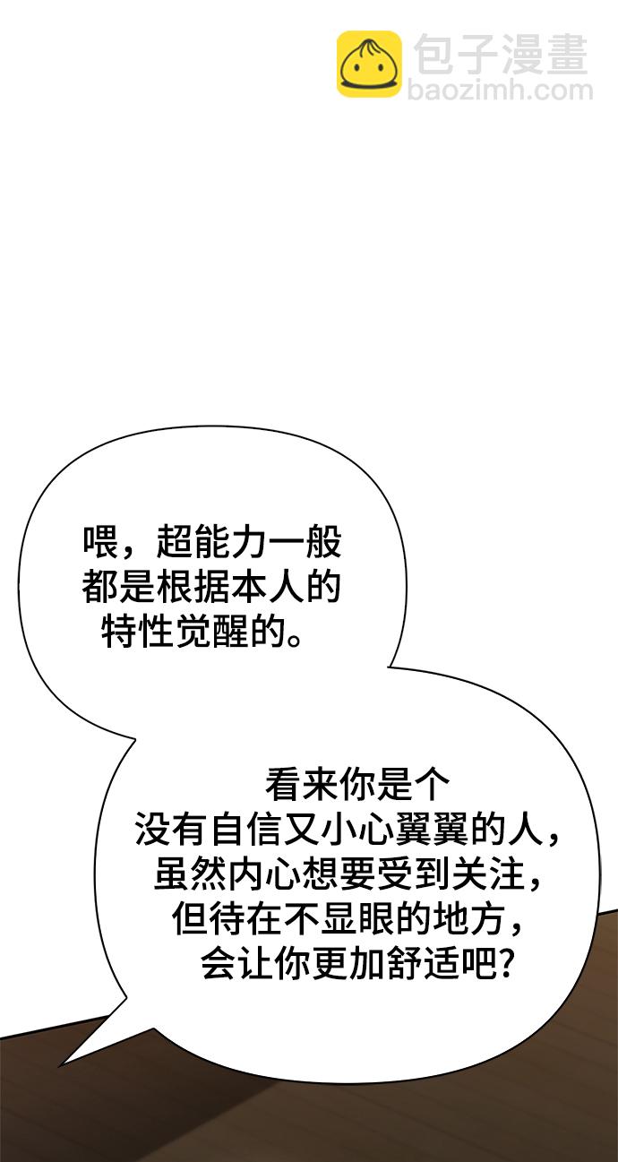 第26话25