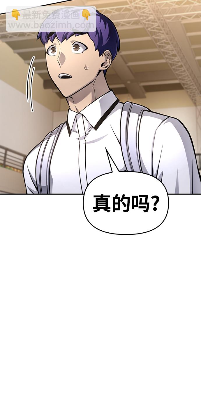 第26话29