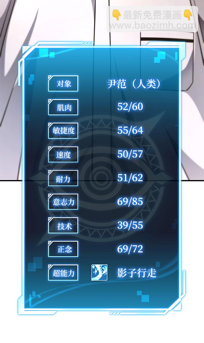 第26话3
